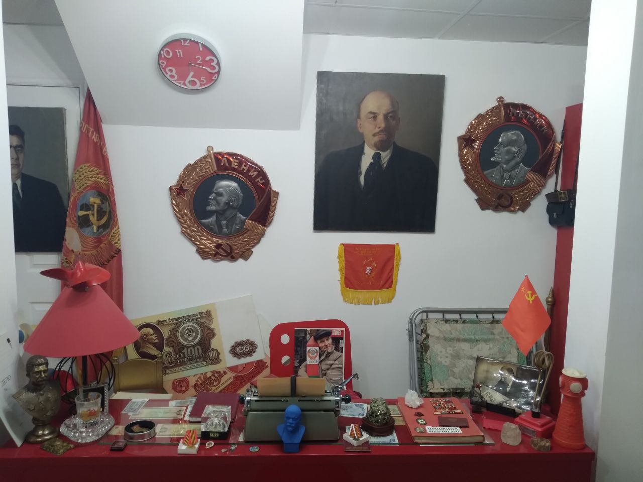 Коммунистический офис